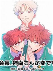 漫画墨色江湖封面