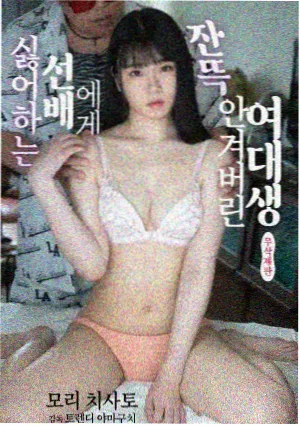 电视剧潮汐之下剧照